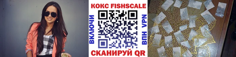 Магазины продажи наркотиков Армянск Канабис Cocaine СОЛЬ Меф