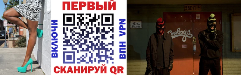 darknet какой сайт  Армянск  АМФ 97%  даркнет сайт 