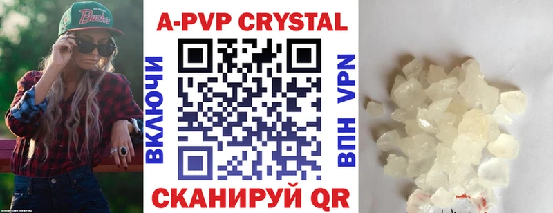 Alpha PVP крисы CK  Армянск 