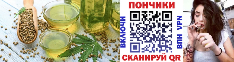 Cannafood конопля  ссылка на мегу зеркало  Армянск  продажа наркотиков 