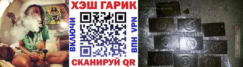 ГАШИШ Premium  ссылка на мегу ссылки  Армянск 