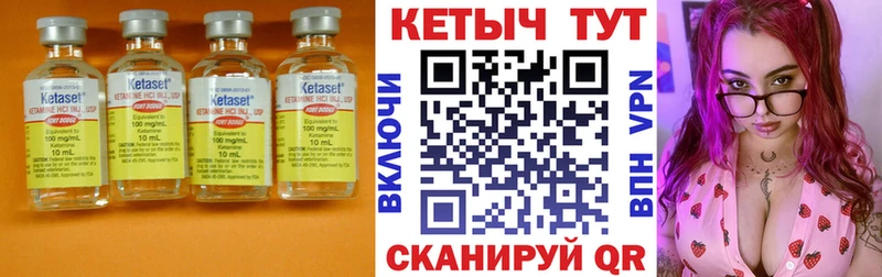 ОМГ ОМГ ССЫЛКА дарнет шоп Армянск Кетамин VHQ