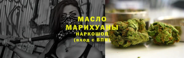 трава Армянск