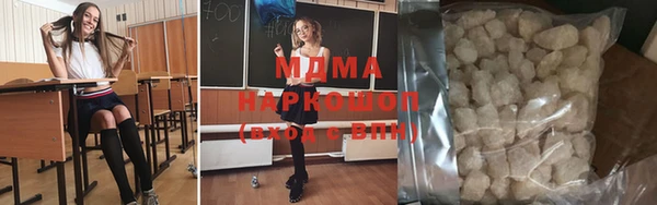кристаллы Арсеньев