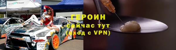 кристаллы Арсеньев