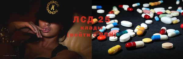 трава Армянск