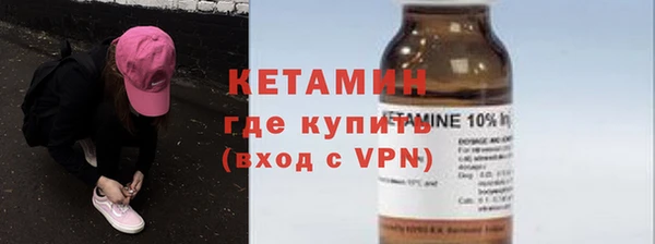 трава Армянск