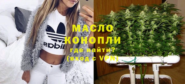 трава Армянск