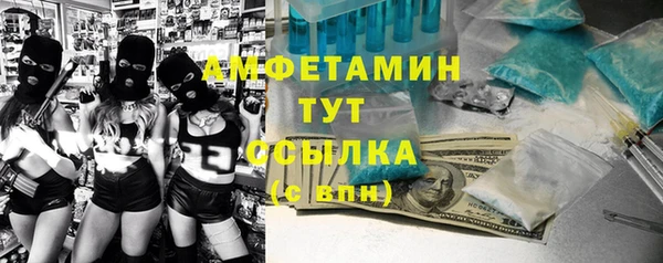 кристаллы Арсеньев