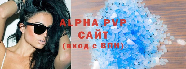 трава Армянск
