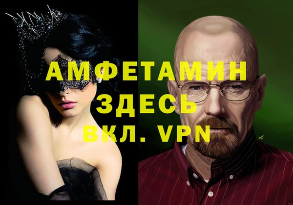 трава Армянск