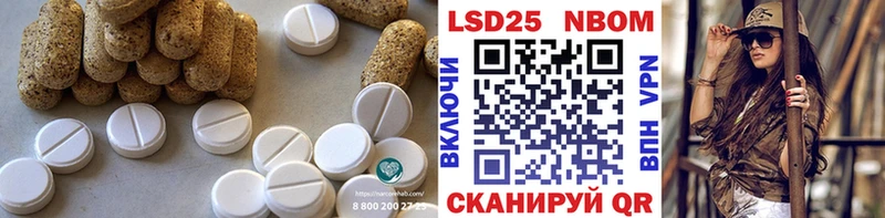 ЛСД экстази ecstasy  hydra зеркало  Армянск 