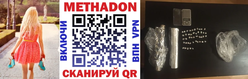 МЕГА ТОР  Армянск  МЕТАДОН VHQ 