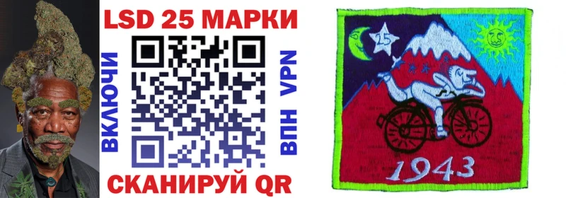 Марки 25I-NBOMe 1,8мг  Армянск 