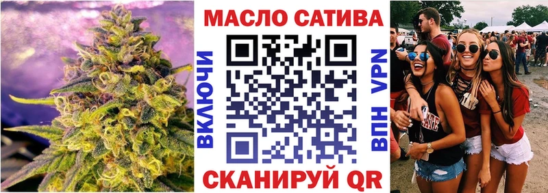 Дистиллят ТГК THC oil  kraken ССЫЛКА  Армянск  мориарти формула  продажа наркотиков 